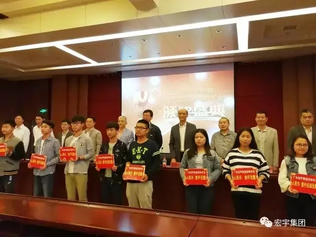 培育中国陶瓷新力量！景德镇陶瓷大学第七届“云顶国际官网奖助学金”颁奖典礼隆重举行