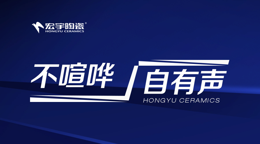 云顶国际官网10年+“代言人”有话说（上）！