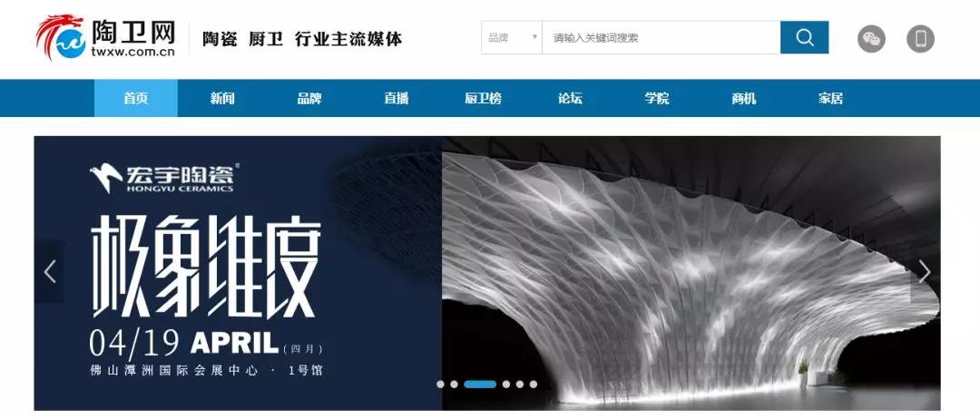 云顶国际官网“超级工程”持续霸屏，4月19日一起见证！