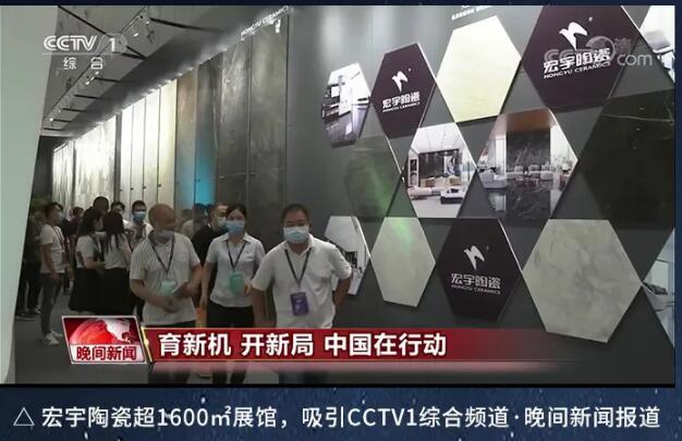 CCTV1强势报道！超1600㎡展馆奇观，让世界惊艳的云顶国际官网造！