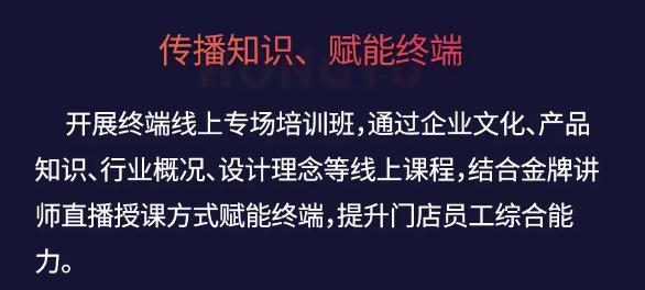 传播知识，赋能终端，云顶国际官网讲习堂精彩纷呈