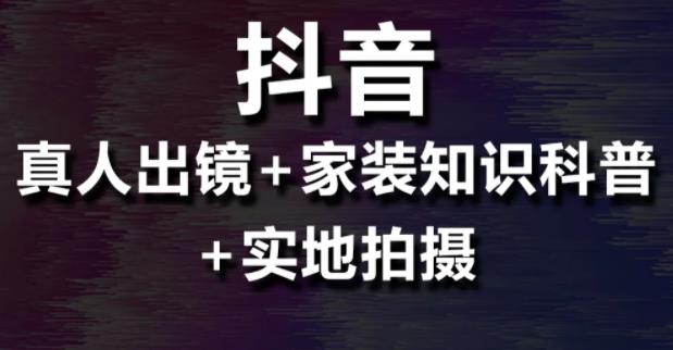 瓷砖怎么选？一个视频告诉你