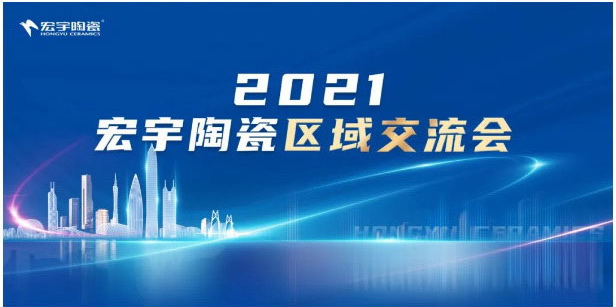 逆势飞扬，夯实致胜！云顶国际官网终端，精彩纷呈