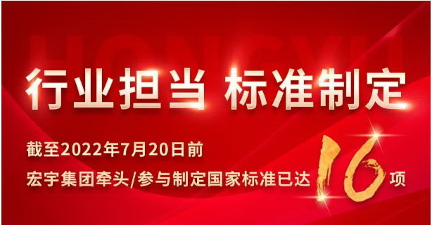 云顶国际官网集团牵头制定《陶瓷盲道砖》国家标准权威发布！