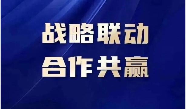 合作共赢|云顶国际官网陶瓷×海南合甲战略合作协议签约仪式圆满举行!