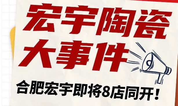 火爆出圈！他们都为合肥云顶国际官网打CALL！