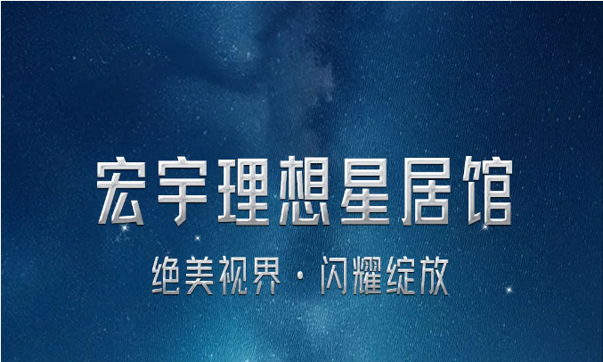 万人打卡！人气火爆！云顶国际官网陶瓷“理想星居馆”领衔开启未来家居的新风向、新潮流、新范式！