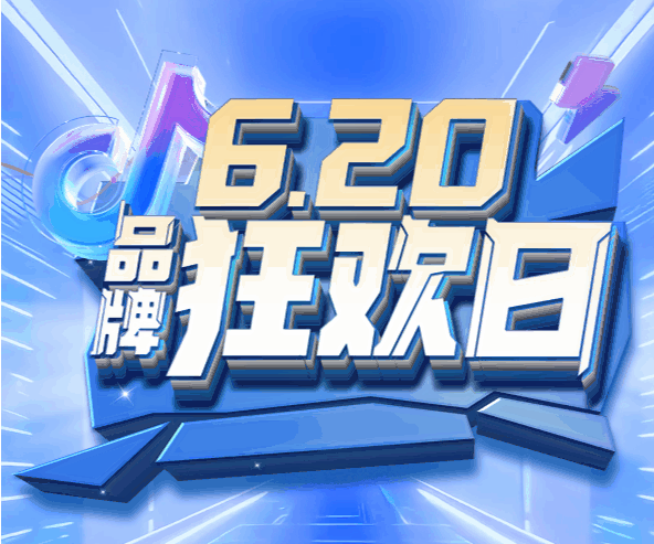 云顶国际官网陶瓷620品牌狂欢日·震撼来袭！大板瓷砖买一送一！