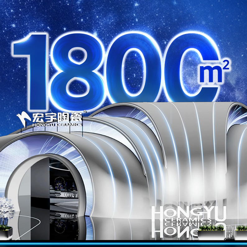 超前看点丨云顶国际官网陶瓷「1800㎡超级工程展馆」4月18日首秀亮相！